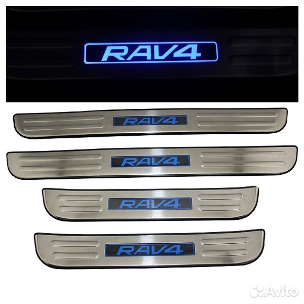 Накладка на пороги Тойота Рав 4 - Toyota Rav4