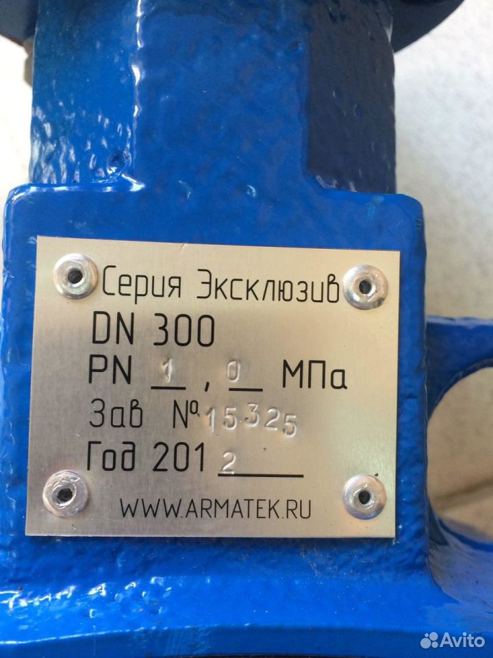 Затвор дисковый DN600 c редуктором ан2.521.1433-ук