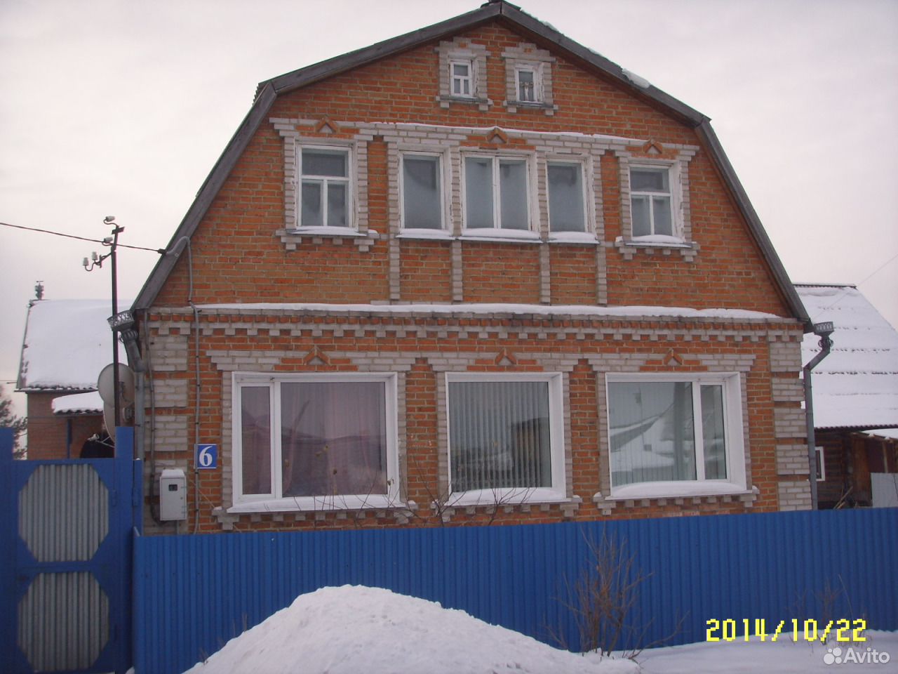 Недвижимость Мариинск Кемеровская область