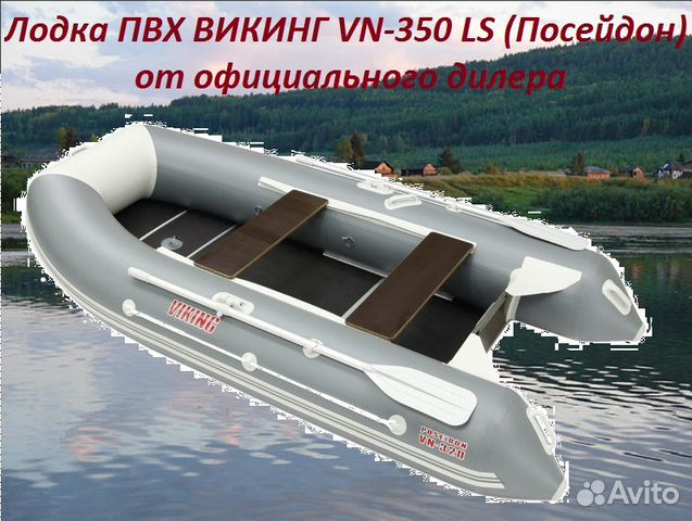 надувные лодки посейдон официальный сайт надувные лодки посейдон официальный сайт