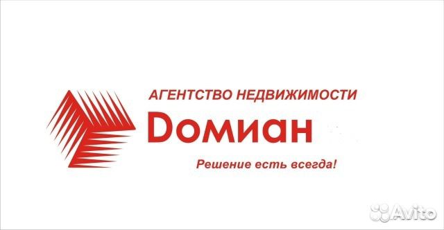 справку собственник агентство недвижимости ростов-на-дону Екатеринбург