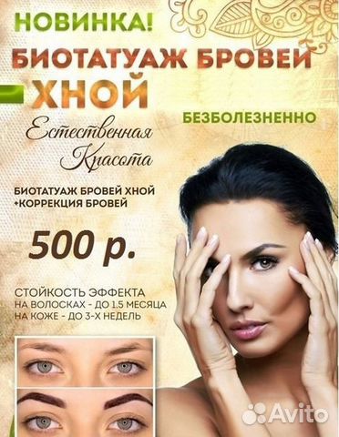 Болотов о регенерации зубов Болотов о регенерации зубов
