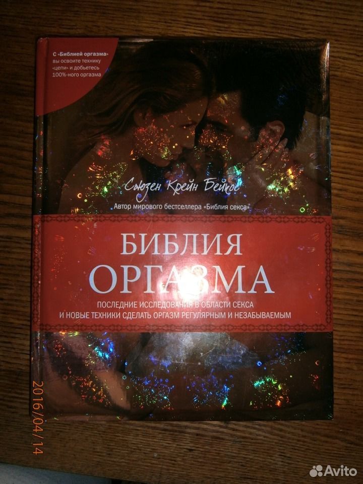 Свингеры....оргазм Еротика.пиздаru