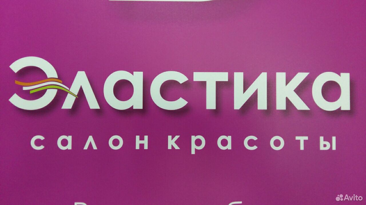 Эластик пенза московская. Фабрика Оникс Ульяновск. Мебельный салон Oniks. Кэшбэк Wildberries. Аргентум магазин одежды.