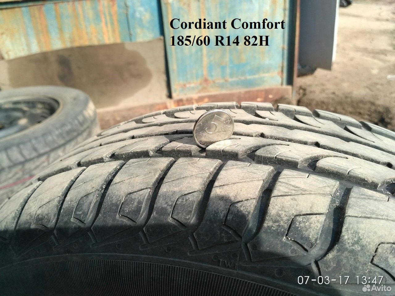 Кордиант Комфорт 2 185 60 R14 Цена
