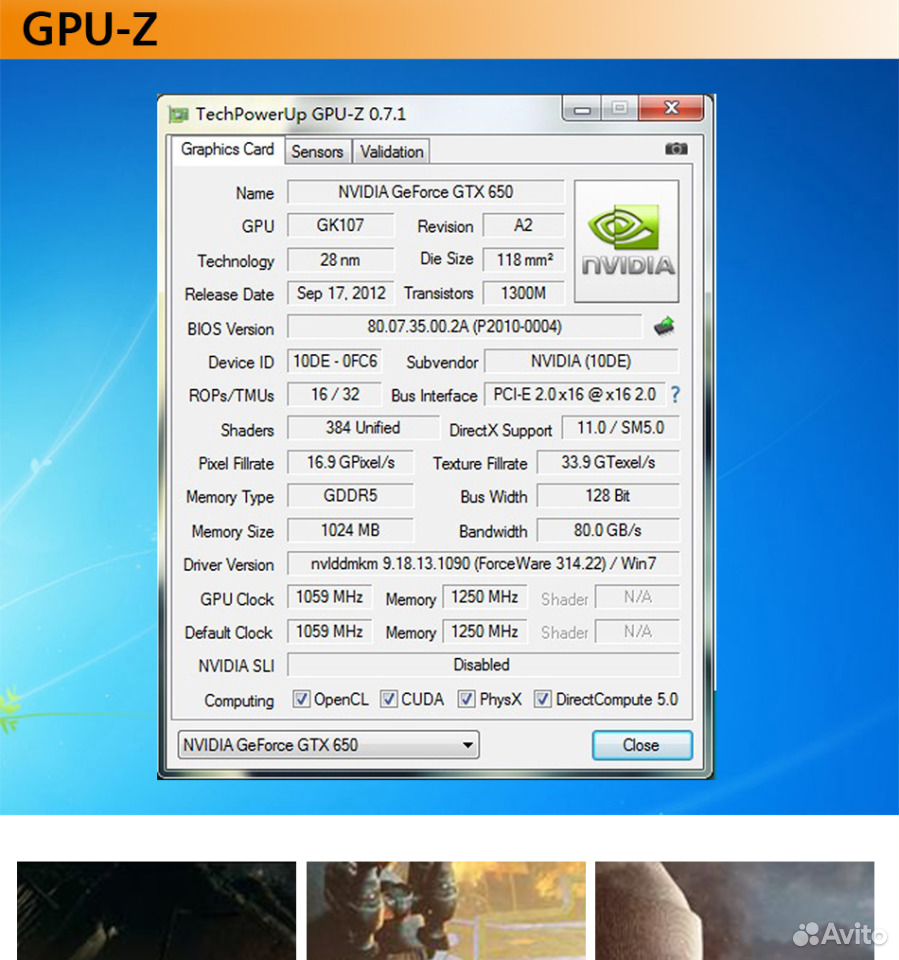 Gtx 650 драйвера windows 10