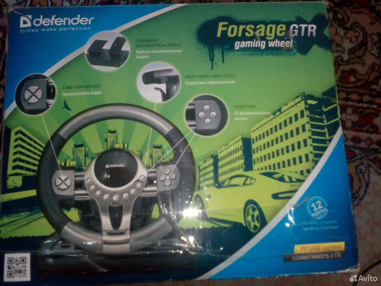 Defender forsage gtr драйвер