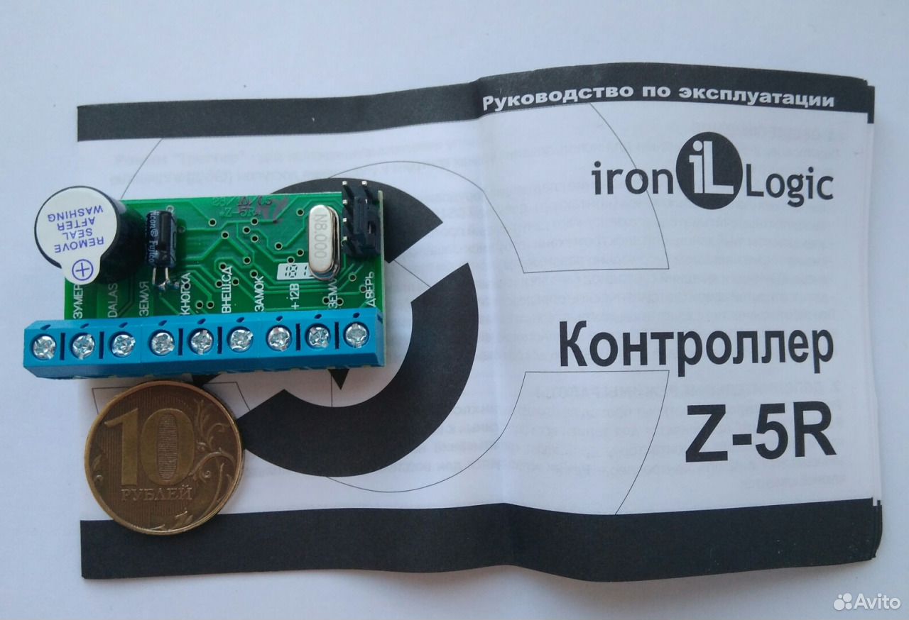 Контроллер iron logic z 5r