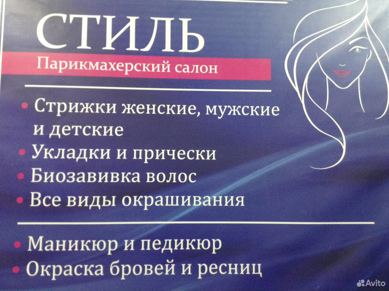 Торговый дом парикмахер интернет магазин. Парикмахер-стилист москва. Колледж в архангельске на парикмахера. Мужская стрижка в парикмахерской. Внешний вид парикмахера требования.
