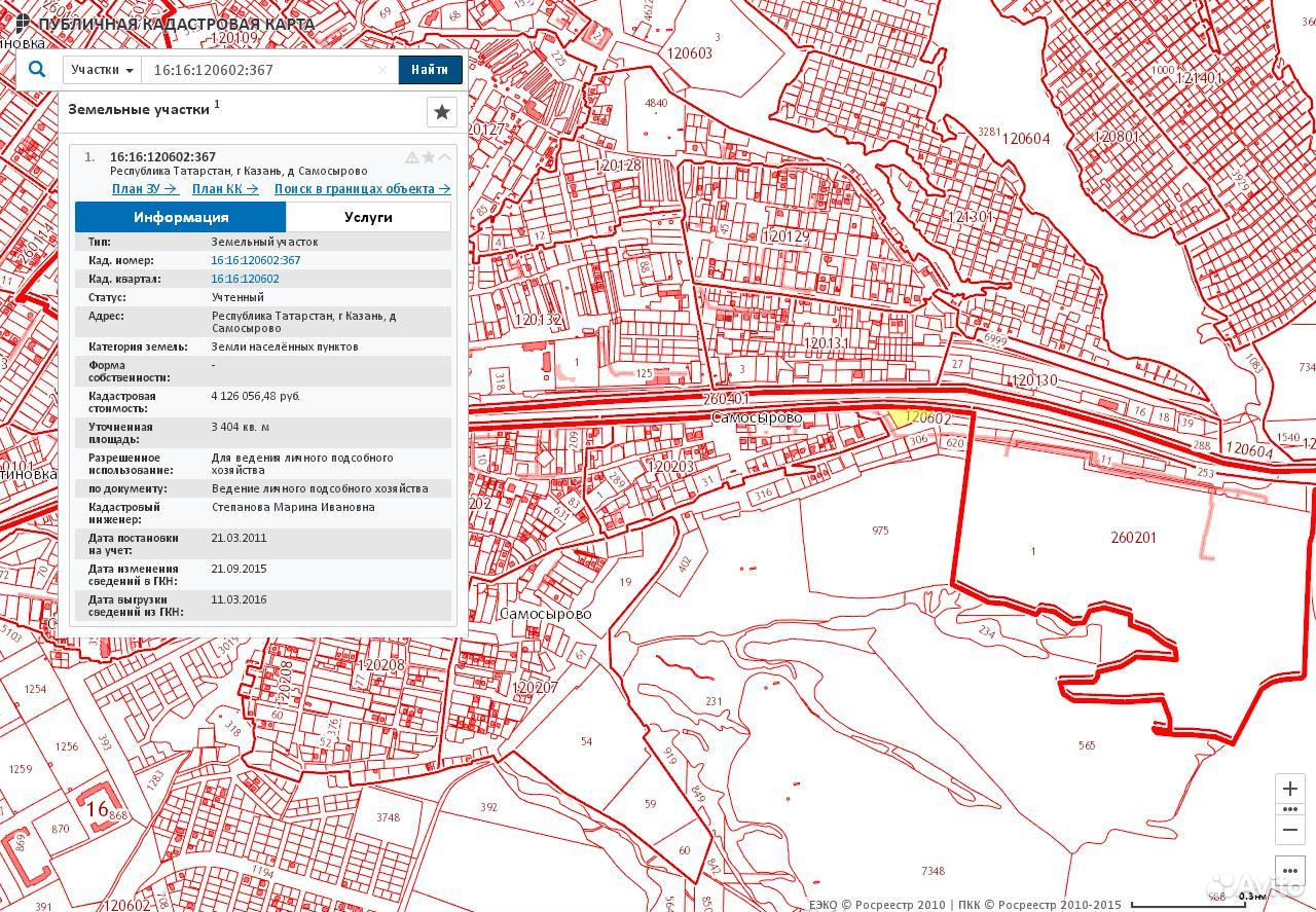 Кадастровая карта казань самосырово