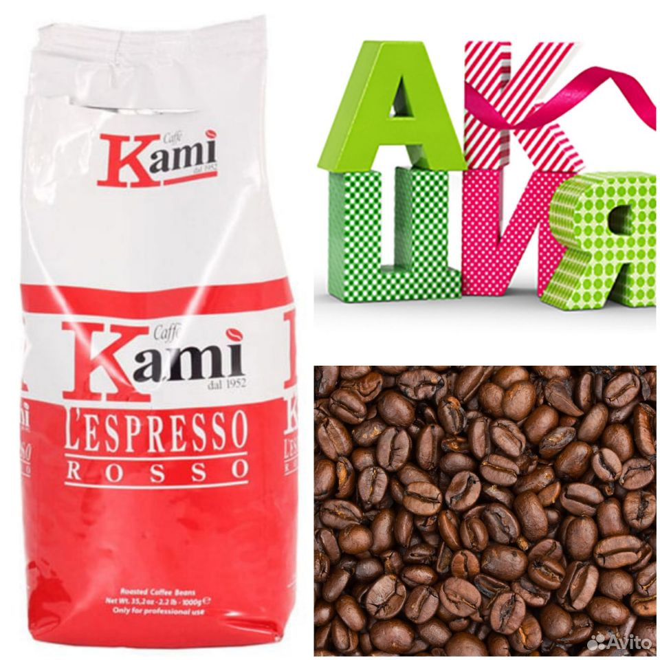 Кофе kami. Ками Оро. Kami l'Espresso Oro 1000 г. Кофе ками в зернах купить. Кофе в зернах kami Oro, 1 кг.