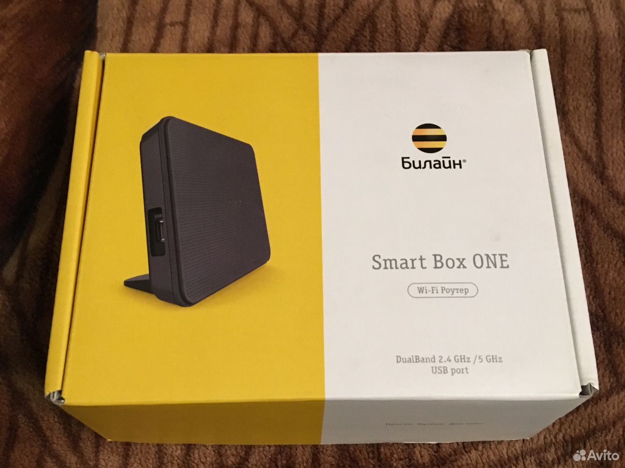 Smartbox como funciona