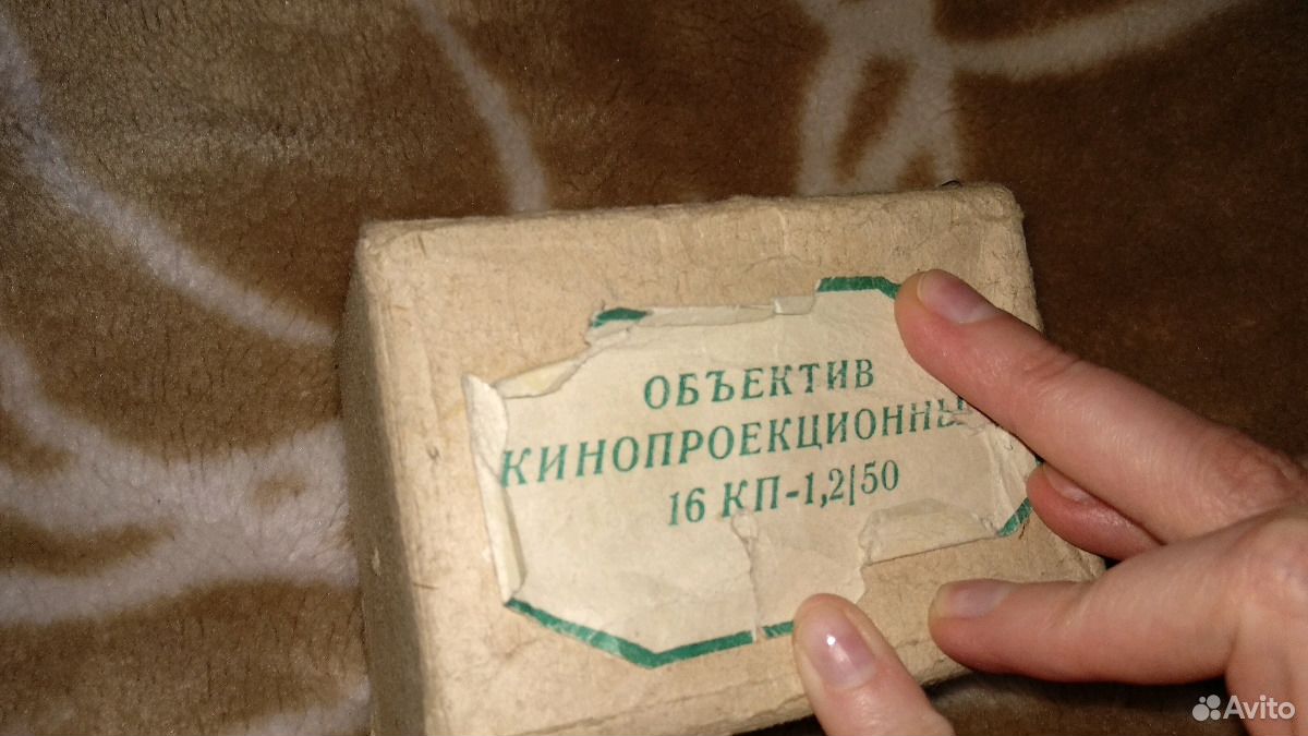 Кп 16 3. Объектив 16 КП 50 1.2. 16кп-1.2/50. 16кп-1,2/35