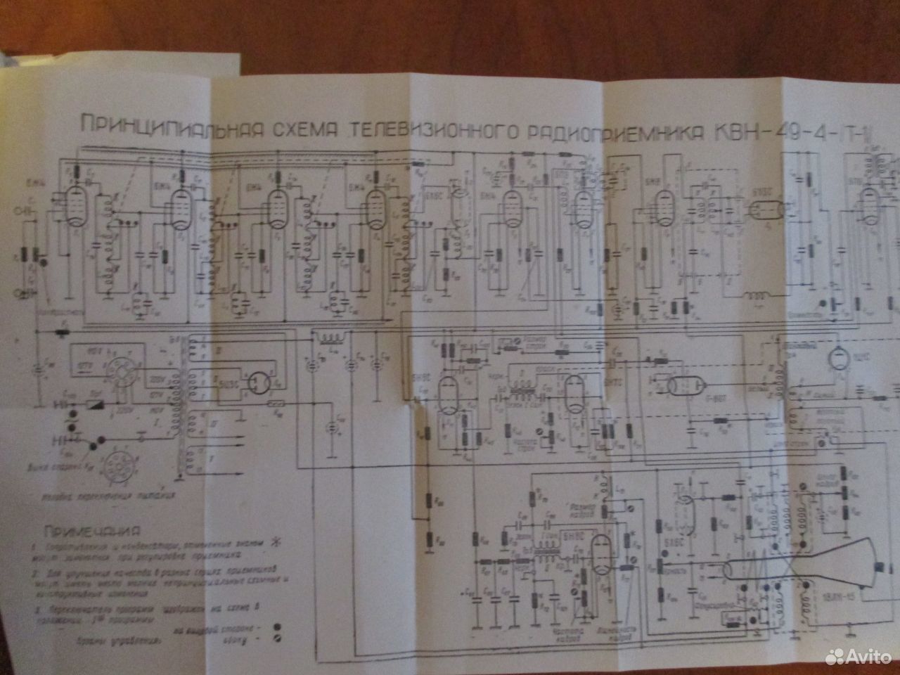Схема телевизора квн 49