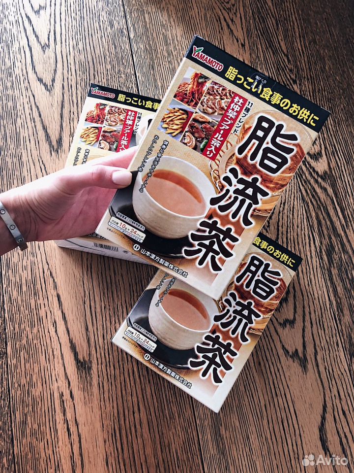 Yamamoto чай для нейтрализации жирной пищи купить на Зозу.ру - фотография № 1