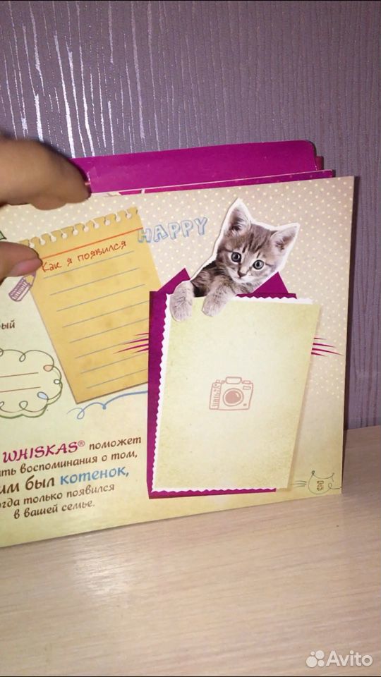 Дневничок для маленького котёнка с первых месяцев купить на Зозу.ру - фотография № 4