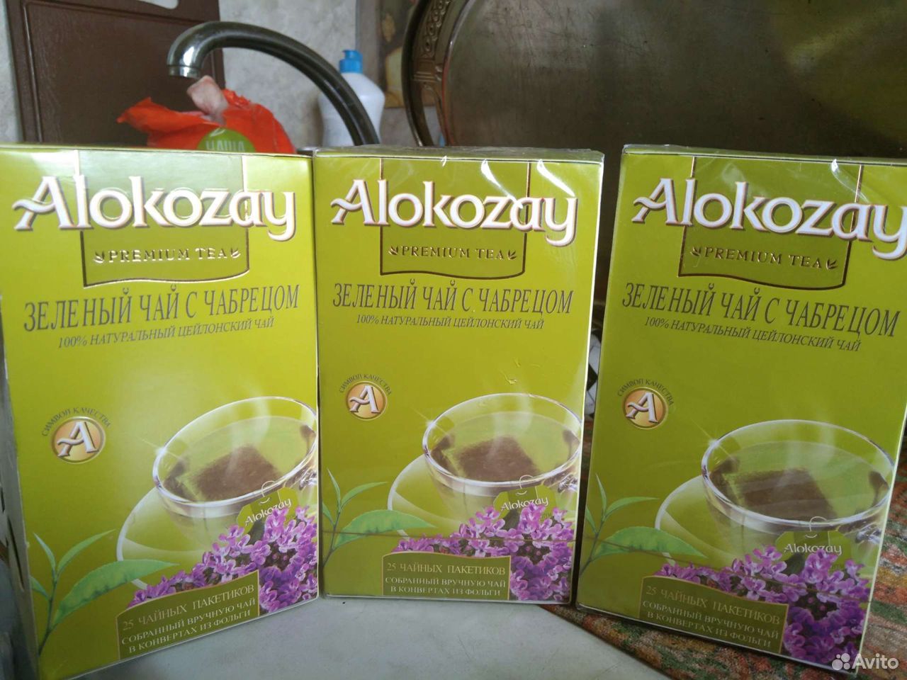 Зелёный чай с Чабрецом купить на Зозу.ру - фотография № 1