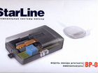 Starline E90 + блок обхода иммобилайзера bp 3 объявление продам