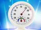Гигрометр + термометр новый объявление продам
