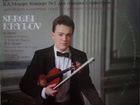 Виниловые пластинки - Моцарт, Бетховен, Бах и др объявление продам