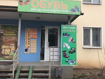 Магазин Упаковка Иваново