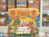 Салют Старый Новый Год