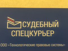Усталость от работы юристом Усталость от работы юристом