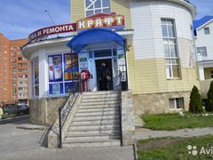 Авито коммерческая недвижимость в мелеузе риэлторские агенства г.москвы коммерческая недвижимость