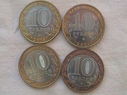 Продам 10-ти рублевые монеты (бим и гвс)
