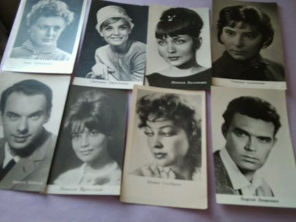 Фото-открытки артистов 50 -60 гг,СССР