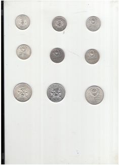 Коллекция монет 1921-1957 год