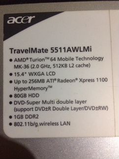 Ноутбук Acer TravelMate 5510
