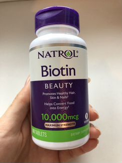 Витамины для волос- Биотин