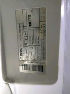 Холодильник Stinol -101