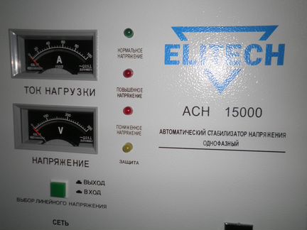 Стабилизатор напряжения elitech ACH-15000