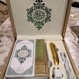 Коран+ручка