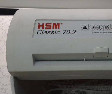 Уничтожитель бумаг HSM Classic 70.2 3.9, уровень 2