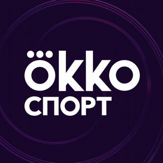 Okko спорт промокод до конца сезона апл 19/20