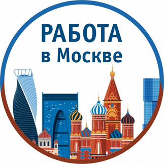Водитель в Москву (категория В)