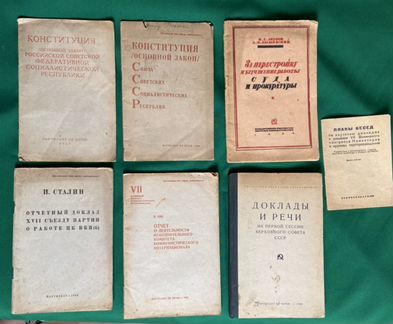 Антикварные книги и журналы