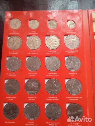Юбилейные монеты СССР полный альбом