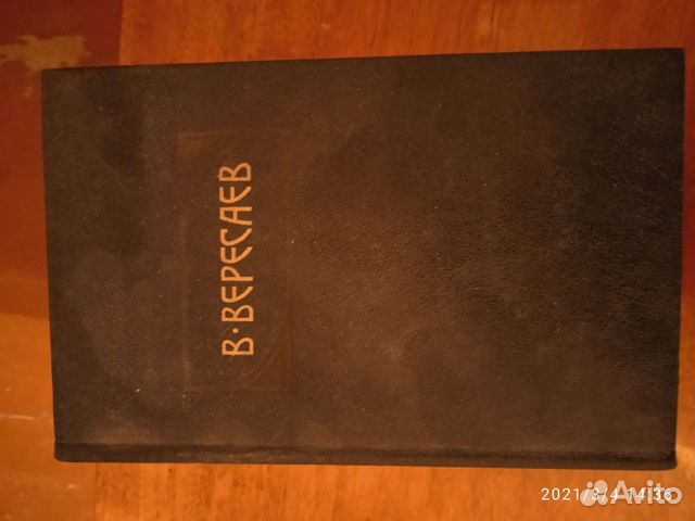 Сборник книг 