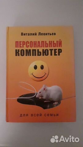 Энциклопедия 