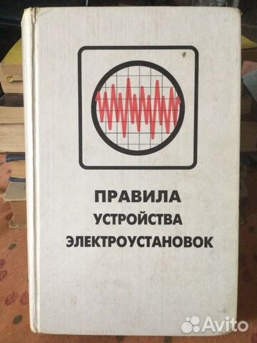 Книги технические разные 2