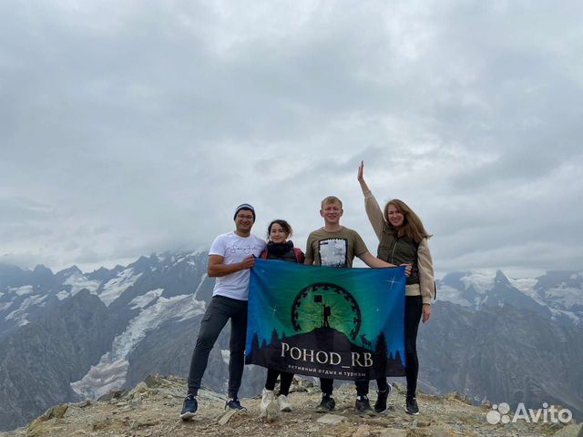 Тур на Кавказ Эльбрус Домбай Июнь 2024г