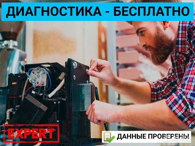 Ремонт техники для кухни