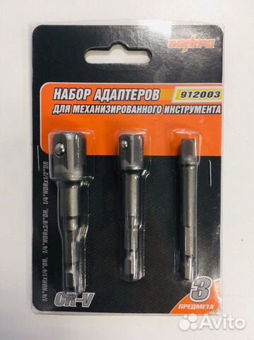 Набор адаптеров для головок на шуруповерт