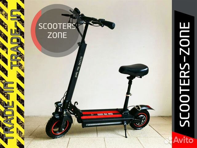 Электросамокат Kugoo Max Speed Б/У