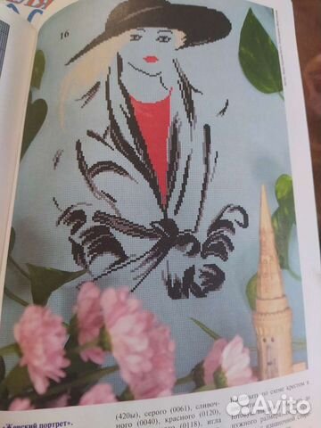 Схемы вышивка
