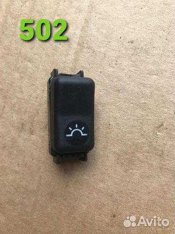 Кнопка включения света в салоне Мерседес W124(502)